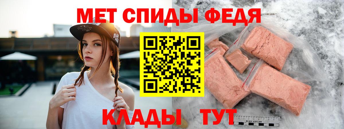 Amphetamine Розовый  Вход с VPN  АМФ  Лесозаводск 