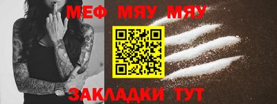 PSILOCYBIN Ангарск