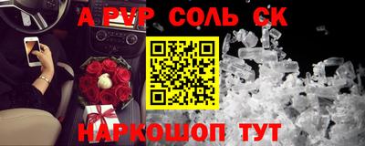 PSILOCYBIN Ангарск