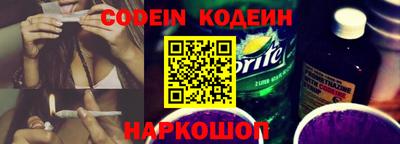 PSILOCYBIN Ангарск