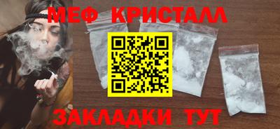 mdma Анжеро-Судженск