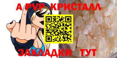 бутик Анапа