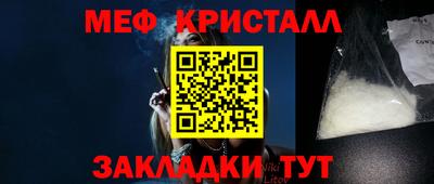 mdma Анжеро-Судженск