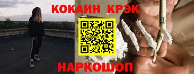 PSILOCYBIN Ангарск