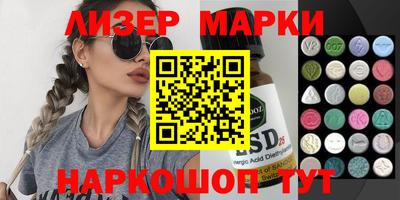 mdma Анжеро-Судженск