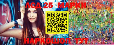 PSILOCYBIN Ангарск