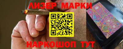 PSILOCYBIN Ангарск