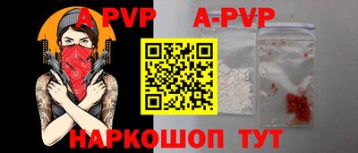 бутик Анапа