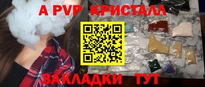 бутик Анапа
