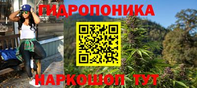 бутик Анапа