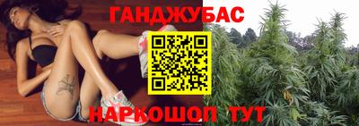 mdma Анжеро-Судженск