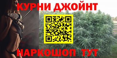 бутик Анапа