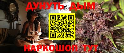 mdma Анжеро-Судженск
