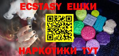 mdma Анжеро-Судженск