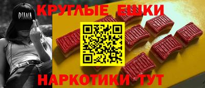PSILOCYBIN Ангарск