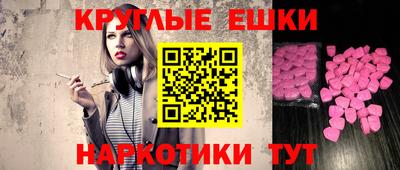 бутик Анапа