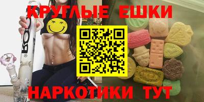 каннабис Аша