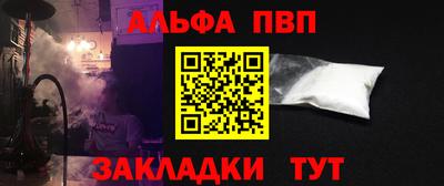PSILOCYBIN Ангарск