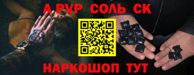 PSILOCYBIN Ангарск