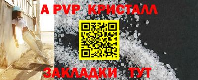 кокаин перу Ачхой-Мартан