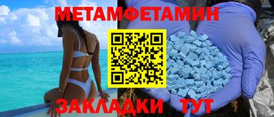 mdma Анжеро-Судженск