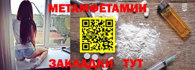 PSILOCYBIN Ангарск