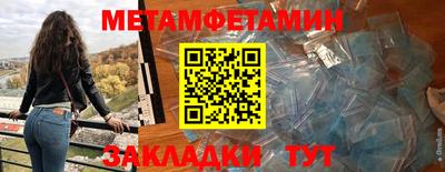 бутик Анапа