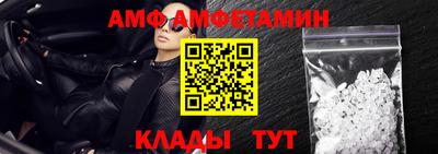 mdma Анжеро-Судженск
