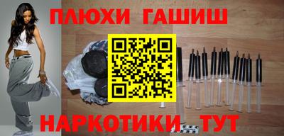 кокаин перу Ачхой-Мартан