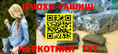 бутик Анапа