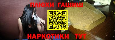 PSILOCYBIN Ангарск