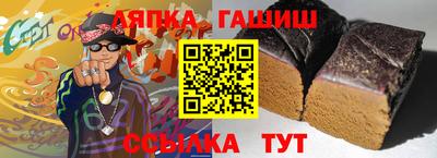 бутик Анапа