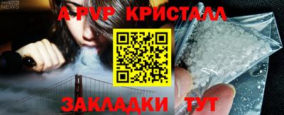 бутик Анапа