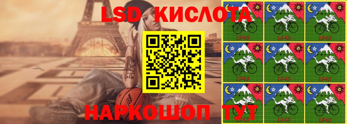 ЛСД экстази кислота  Вход с VPN  Лсд 25 экстази ecstasy  Лесозаводск 