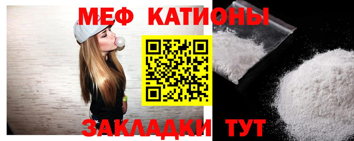 Меф  Лесозаводск