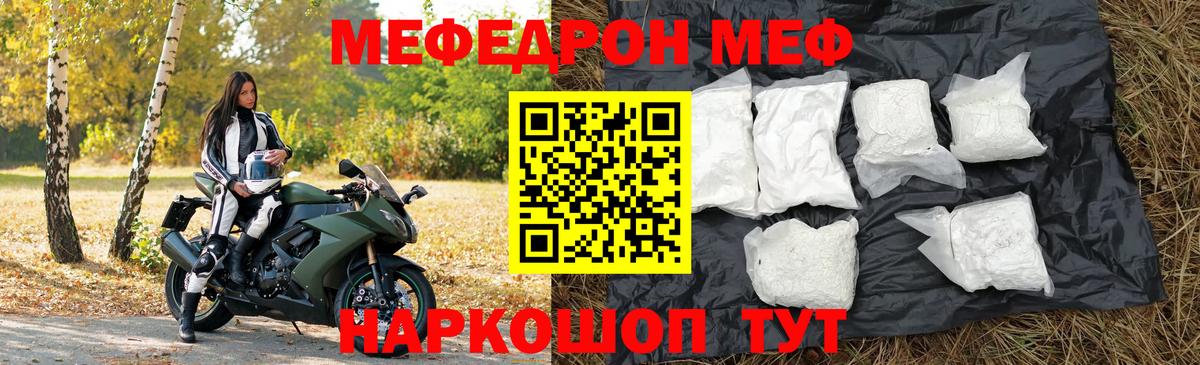 Лесозаводск  МЕФ VHQ  Вход с VPN  Меф  blacksprut вход  Мефедрон 4 MMC 