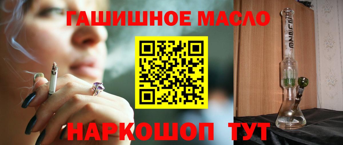 наркотики  Дистиллят ТГК вейп с тгк  Вход с VPN  Лесозаводск 