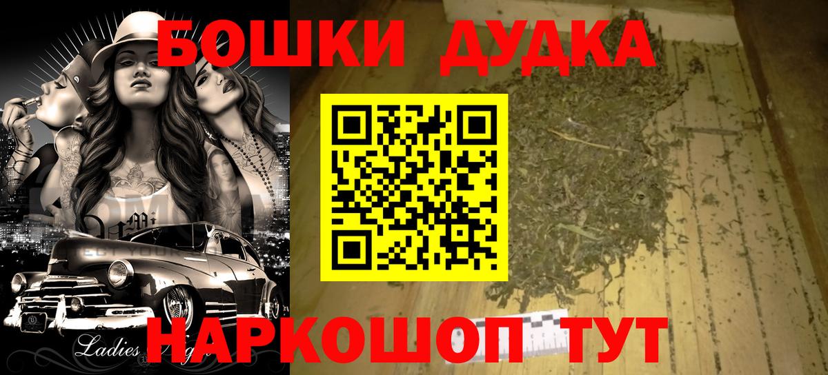 Конопля Bruce Banner Лесозаводск